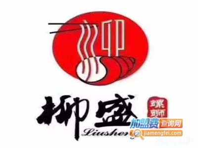 柳盛螺蛳粉加盟费