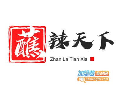 蘸辣天下麻辣烫加盟费