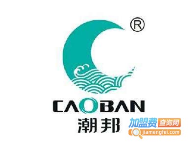潮邦集成灶