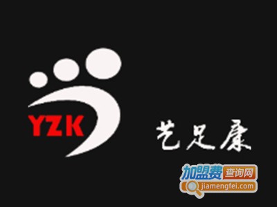 艺足康连锁