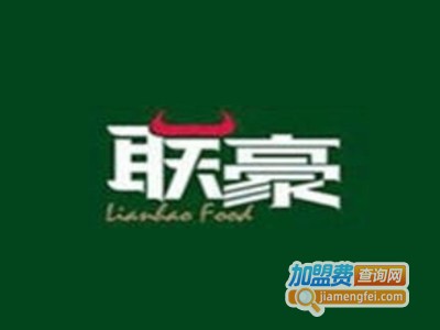 联豪牛排西餐加盟费