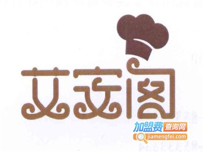 艾安阁面包加盟