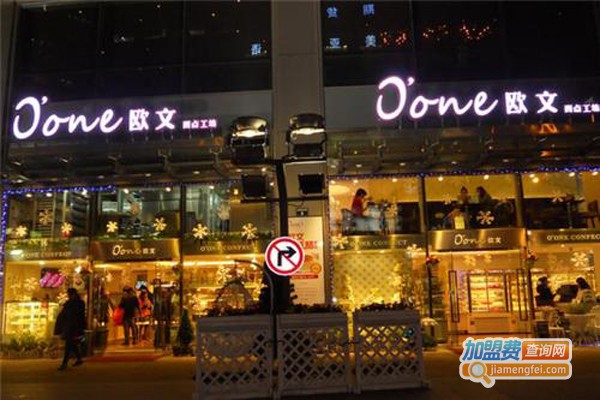 欧文蛋糕店加盟