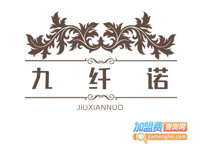 九纤诺专业女子减肥加盟费