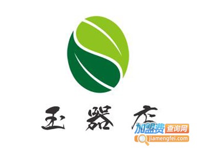 玉器店加盟
