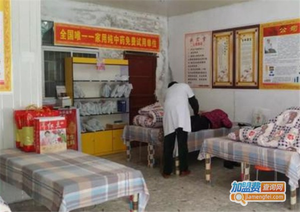 盛宏中药理疗加盟费