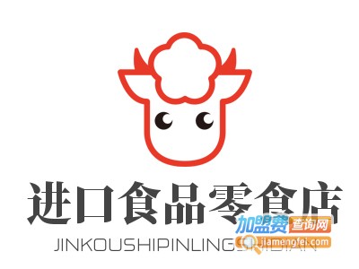 进口食品零食店