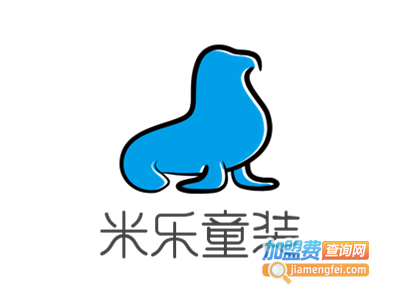 米乐童装加盟
