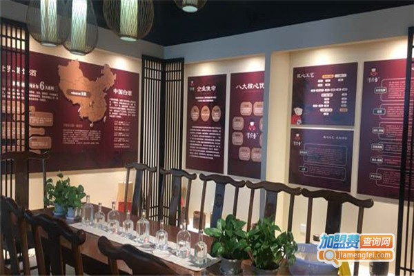 翠花香纯粮酒坊加盟费