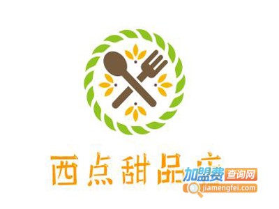 西点甜品店