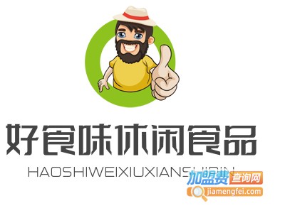 好食味休闲食品