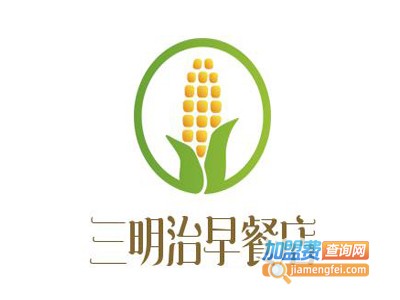 三明治早餐店
