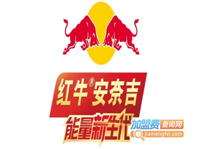 红牛安奈吉饮料加盟费