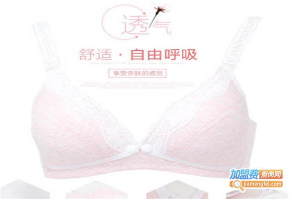 goso香蜜闺秀