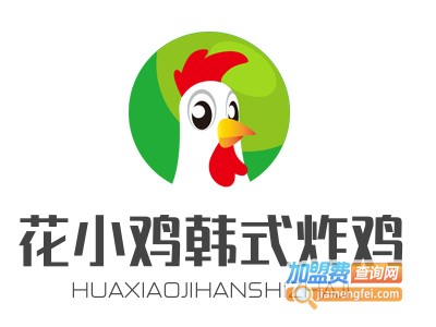 花小鸡韩式炸鸡