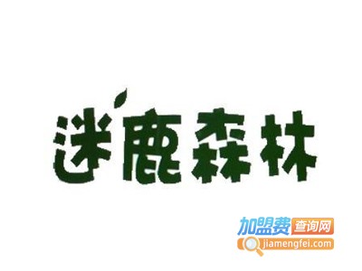 迷鹿森林奶茶加盟费