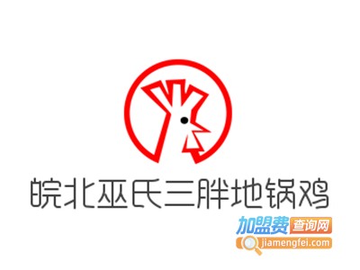 皖北巫氏三胖地锅鸡加盟费