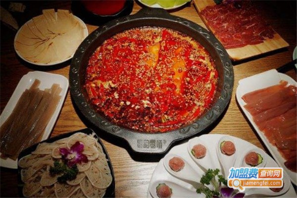 蜀韵蜀味火锅店加盟费