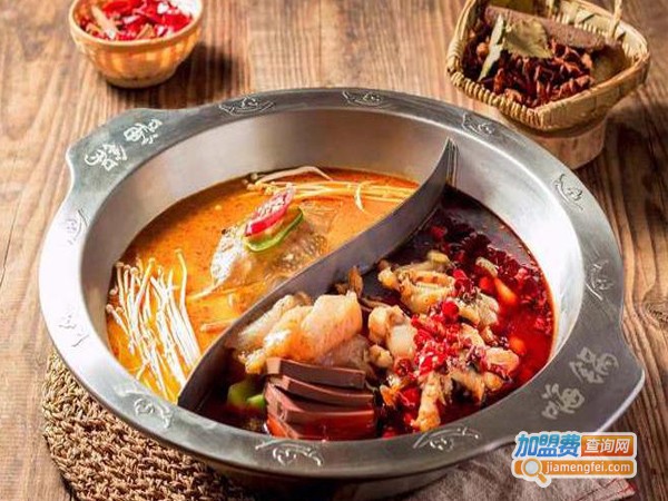嗨锅火锅店加盟费