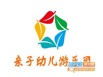 亲子幼儿游乐园
