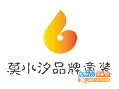 莫小汐品牌童装加盟