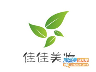 佳佳美妆加盟费