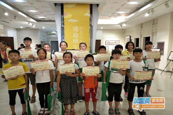 星韬书法加盟费