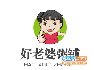 好老婆粥铺加盟费