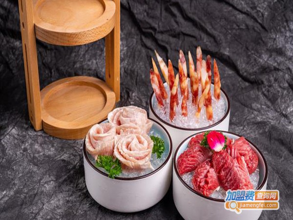 嗨锅火锅店加盟费