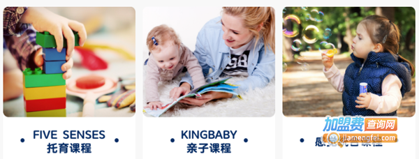 婴之杰早教加盟费