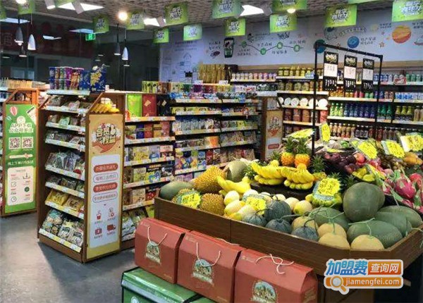 1十家超市加盟费