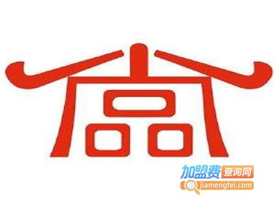 尚品女装折扣店