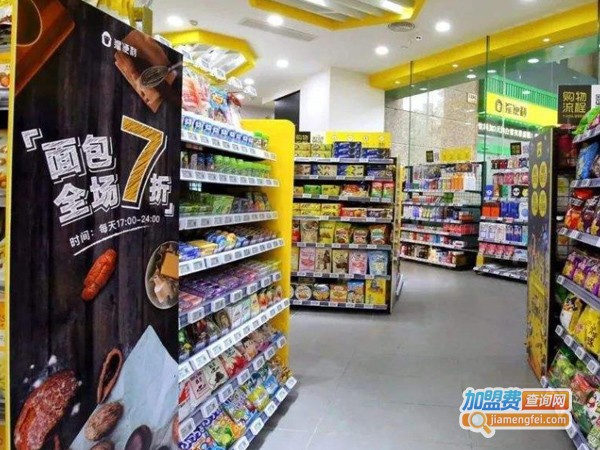 24小时智能便利店加盟费