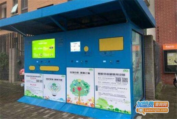 智能废品回收机器加盟费