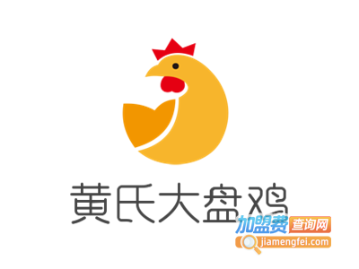 黄氏大盘鸡