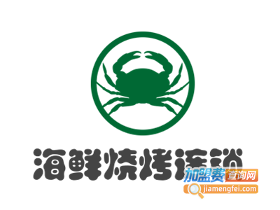 海鲜烧烤连锁