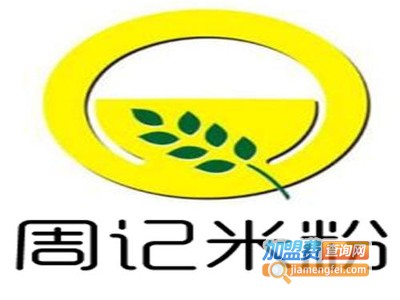 周记米粉加盟费