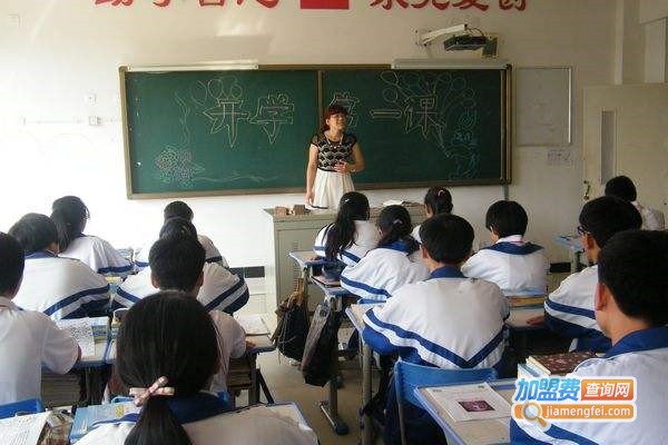 中学教育机构加盟费