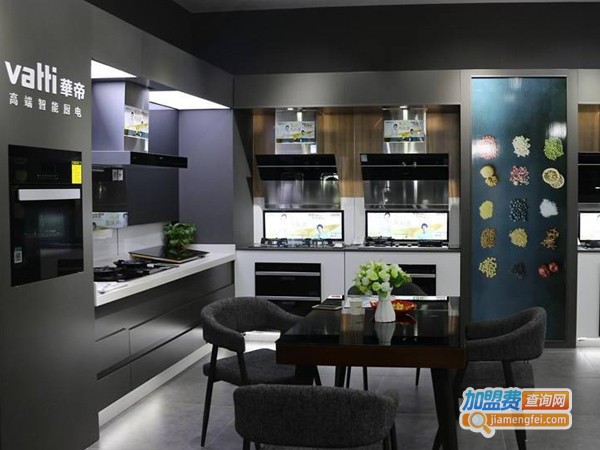 华帝厨电加盟费