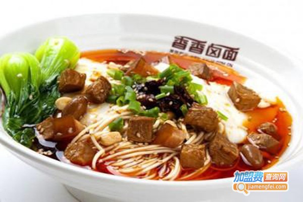 香香卤面馆加盟费