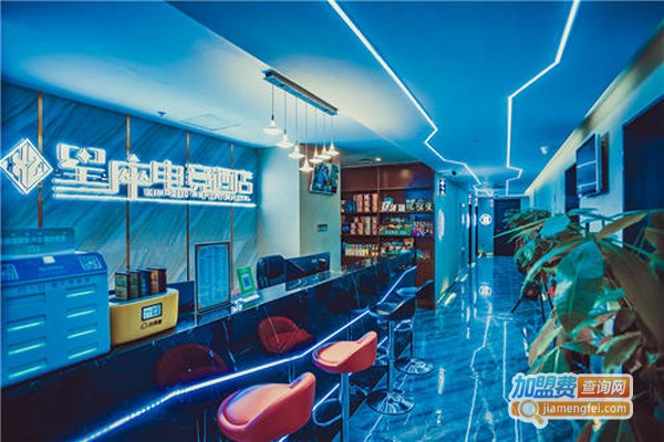 星座电竞酒店加盟费