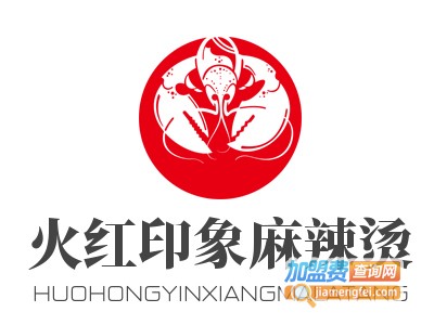 火红印象麻辣烫加盟