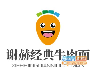 谢赫经典牛肉面加盟费