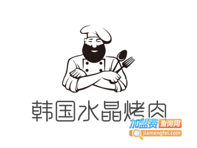 韩国水晶烤肉