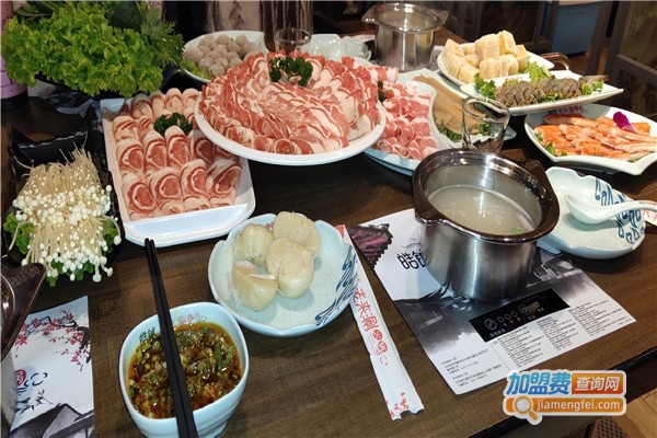 老来涮火锅店加盟费