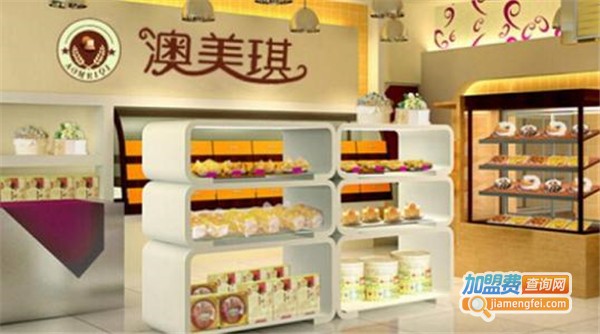 澳美琪面包店加盟费