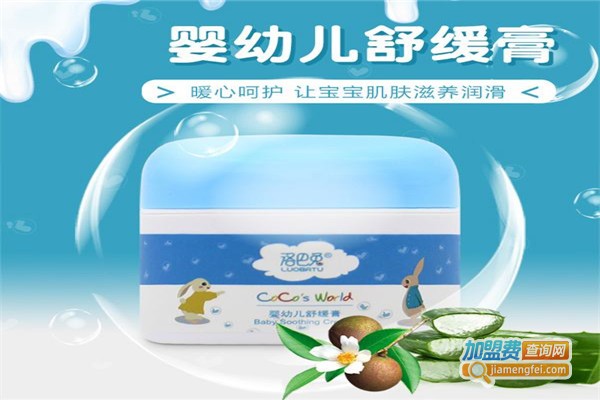 乖乖贝贝母婴店加盟费