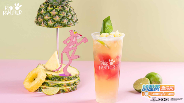 粉红豹咖啡&茶饮加盟