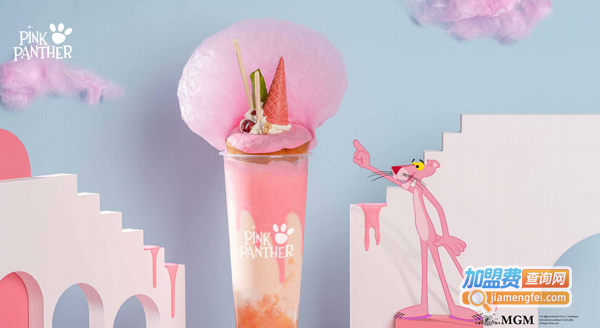 粉红豹咖啡&茶饮加盟