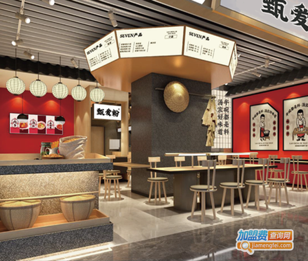 甄爱粉藤椒牛肉米线加盟费